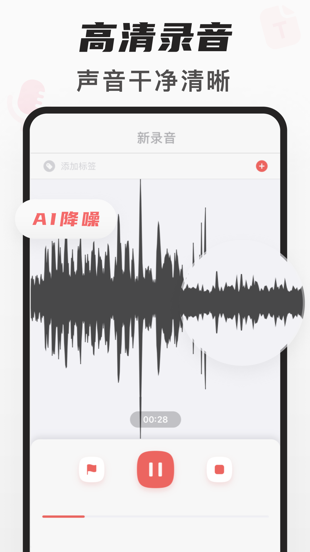 随身鹿 v18.2.8 安卓版 2