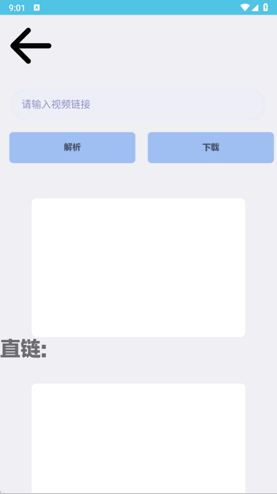 感琦工具箱 1.0.4 安卓版 0