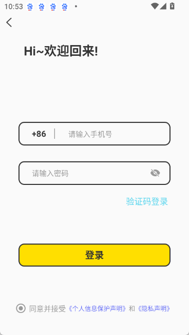 俏发圈