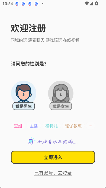俏发圈
