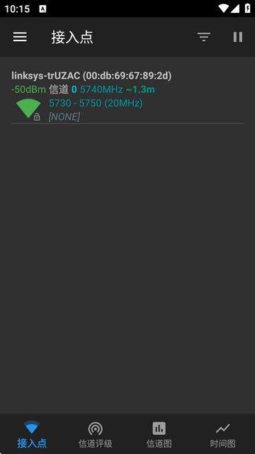 wifi分析工具(WiFiAnalyzer)
