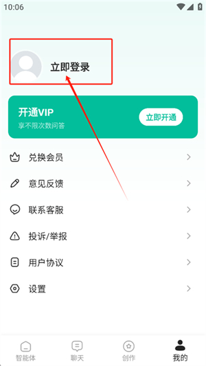 AI万能问答