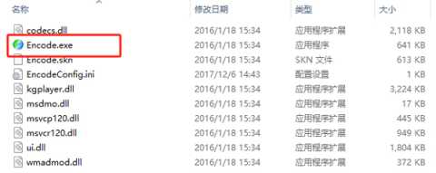 酷狗音乐格式转换器pc版 v7.6.9 官方版 1