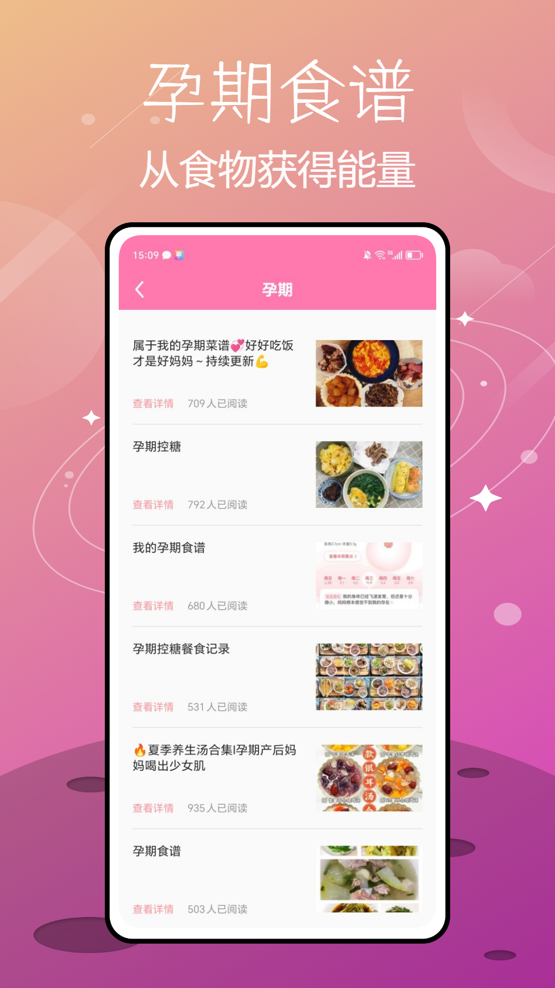 喂奶记录 1.0.0 安卓版 2