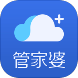 管家婆云