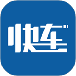 公务快车