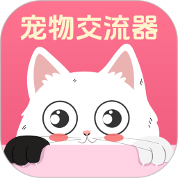 动物翻译器Cat