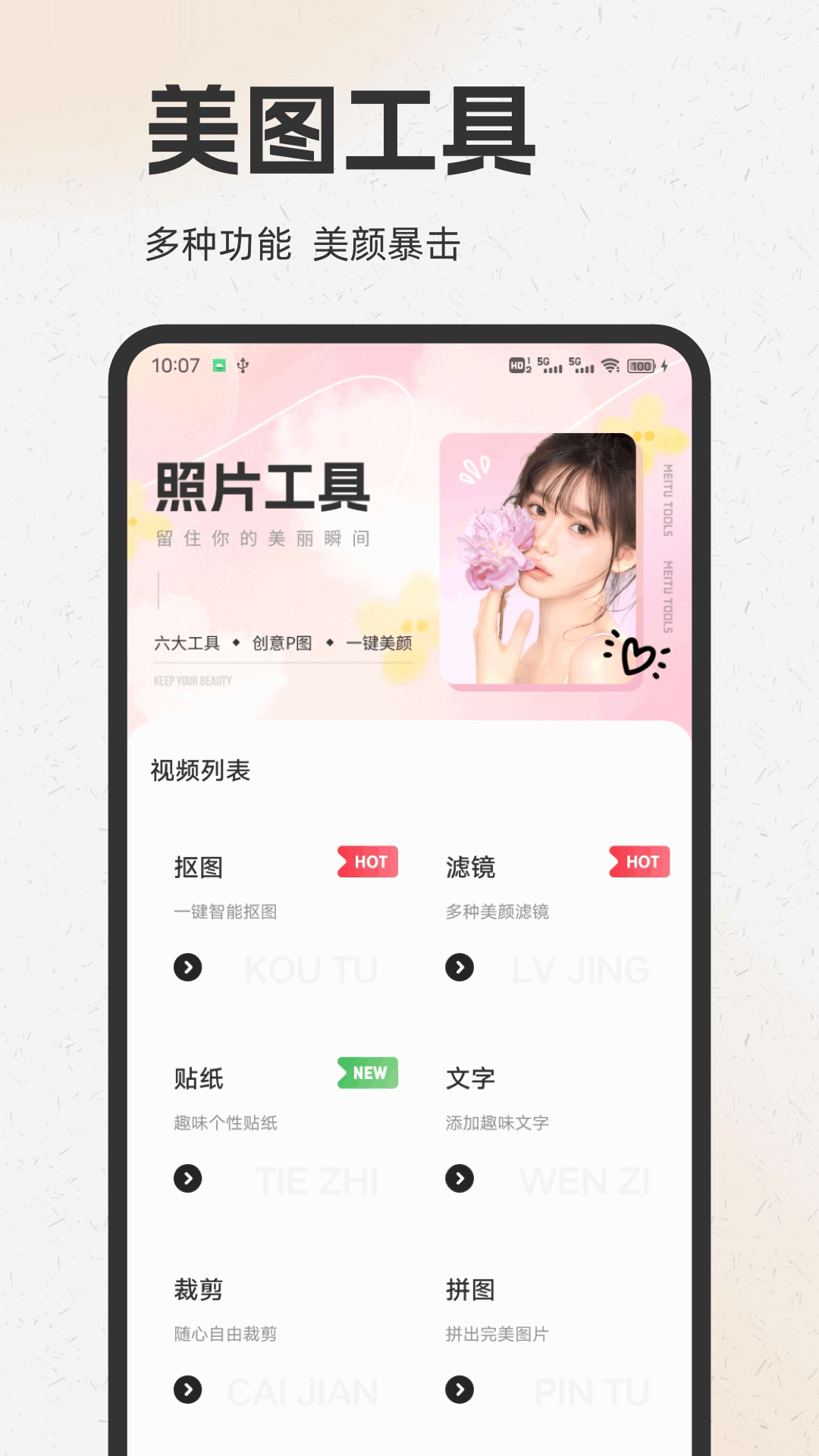 酷歌 1.0.6 安卓版 3