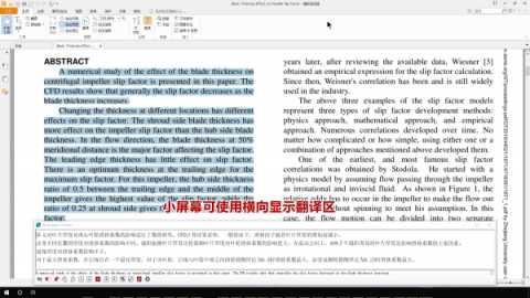 xtranslator翻译 v2.9.13 最新版 1