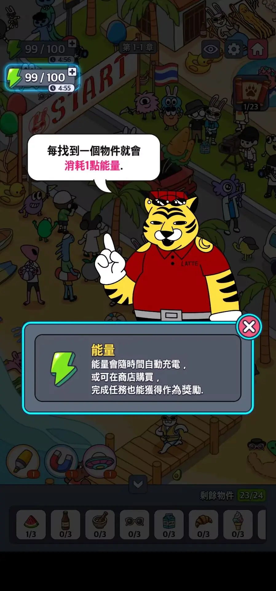 地球娱乐室 1.00.03 安卓版 2