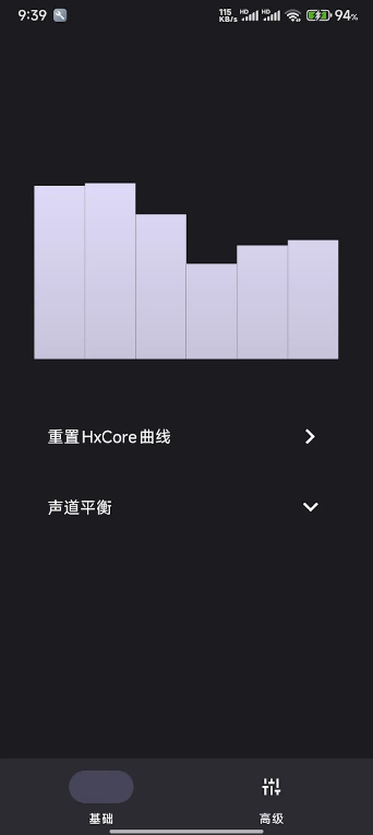 HXAudioPro v1.0.2.1003 安卓版 0