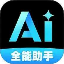 AI智能办公助手