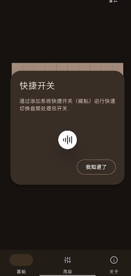 HXAudio Pro