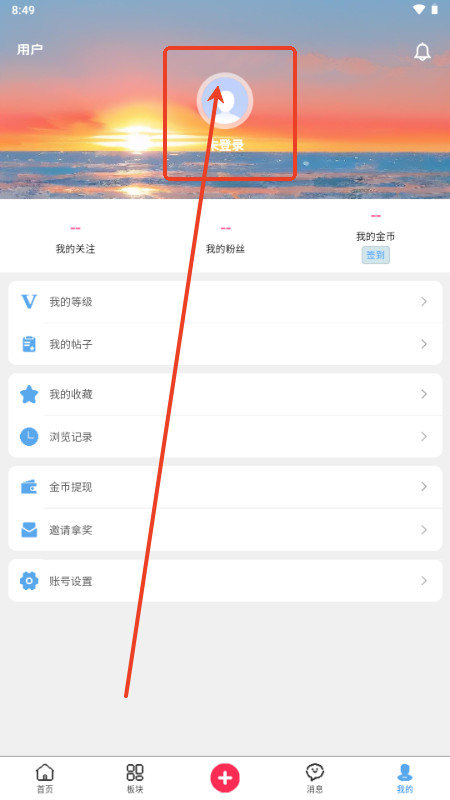 梦幻社资源论坛