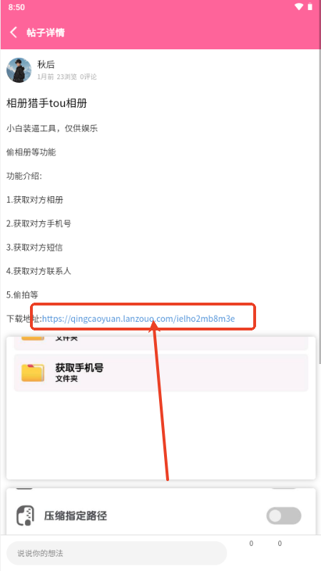 梦幻社资源论坛