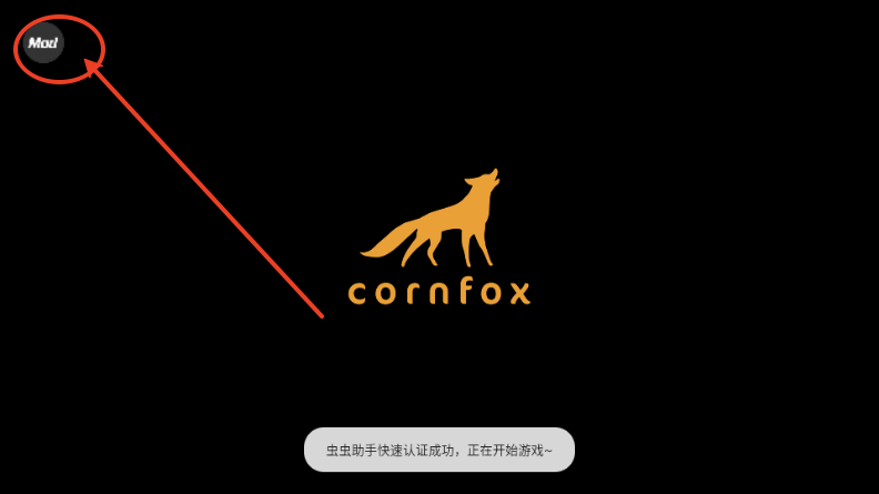 海之号角柯罗诺斯地下城内置菜单版
