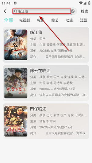 世颜影视APP官方下载正版安卓版-世颜影视APP免费下载2025最新版v5.5.8