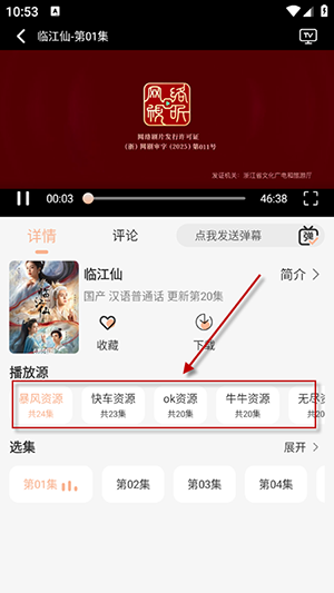 世颜影视APP官方下载正版安卓版-世颜影视APP免费下载2025最新版v5.5.8