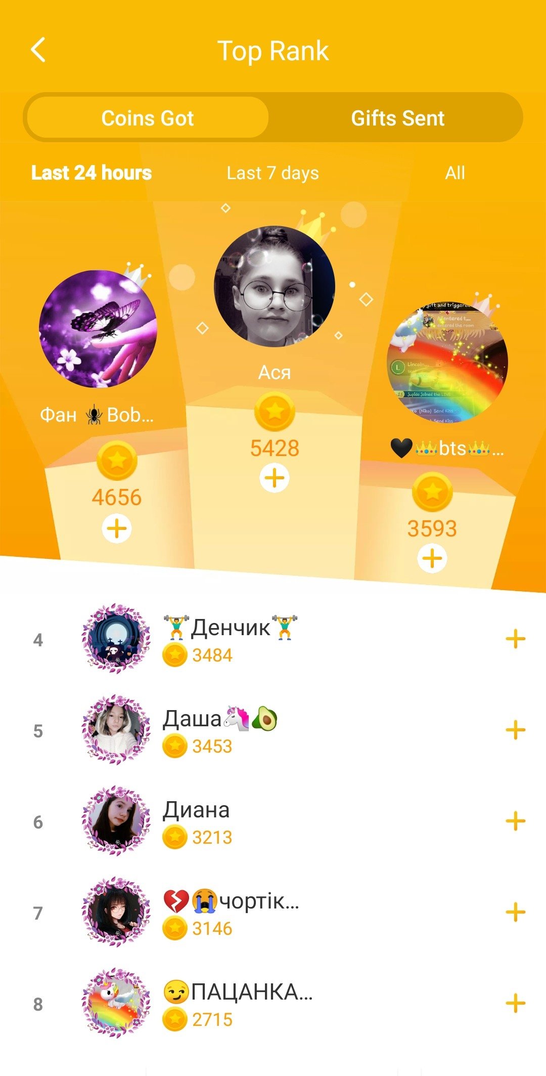 UNICOLIVE 2.0.1.137.0121 安卓版 2