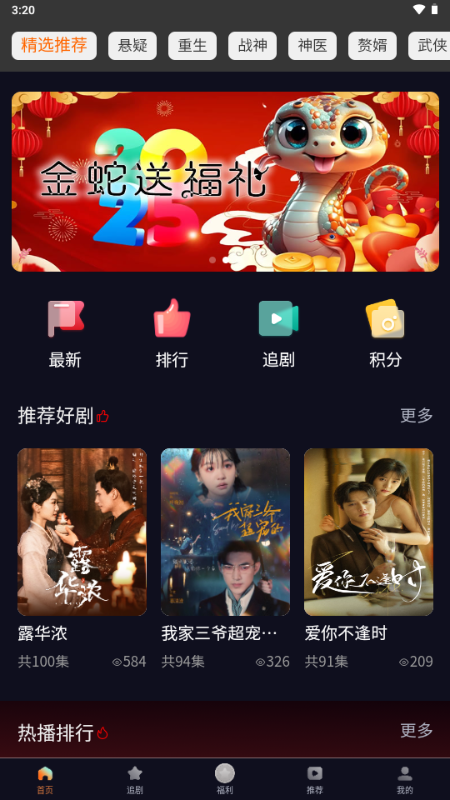 纵横短剧官方追剧软件 v1.0.1 最新版 1