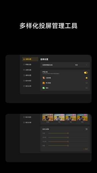 vivoiqoo游戏直播助手 2.1.4 安卓版 2