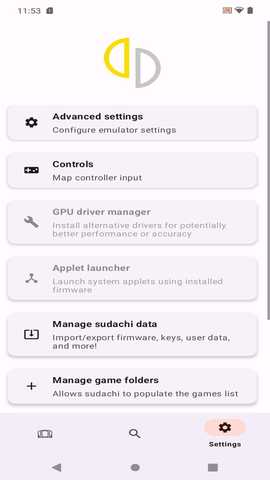sudachi汉化版 v15 最新版 3