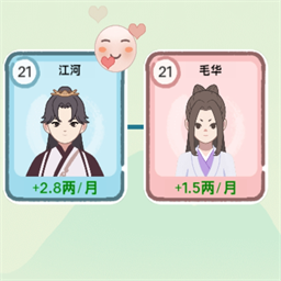 穿越法则无限资源破解版