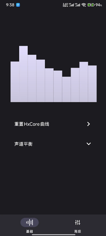 HXAudioPro v1.0.2.1003 安卓版 3