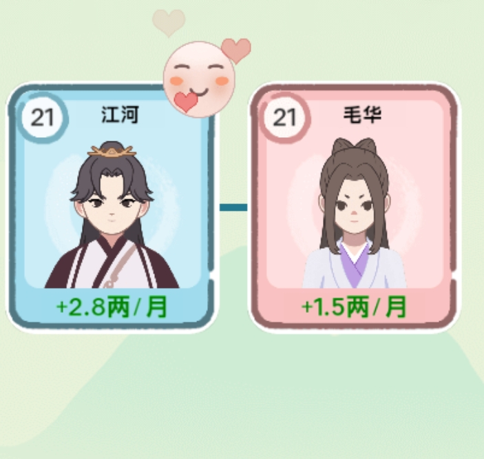 穿越法则免广告内置菜单版