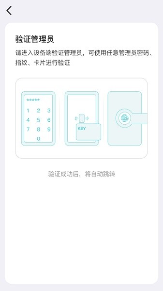 金点智能 1.6.8.4 安卓版 2