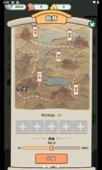 穿越法则无限资源破解版 v1.0 安卓版 0