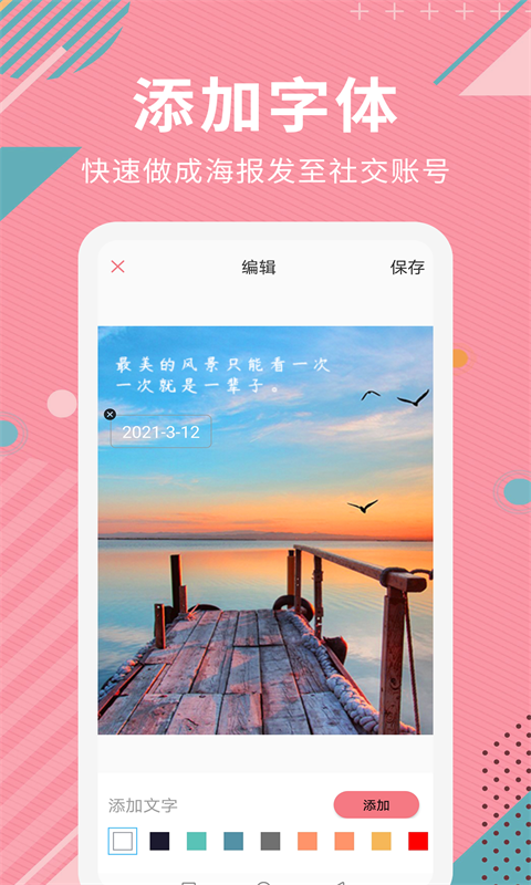 AI智能抠图 2.1.3 安卓版 3