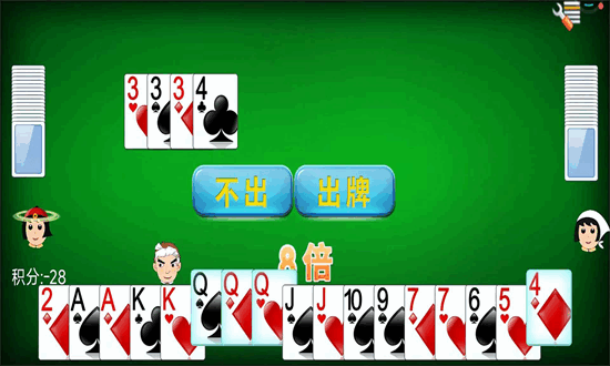 经典单机斗地主不用网络版 1.7.1 最新版 2