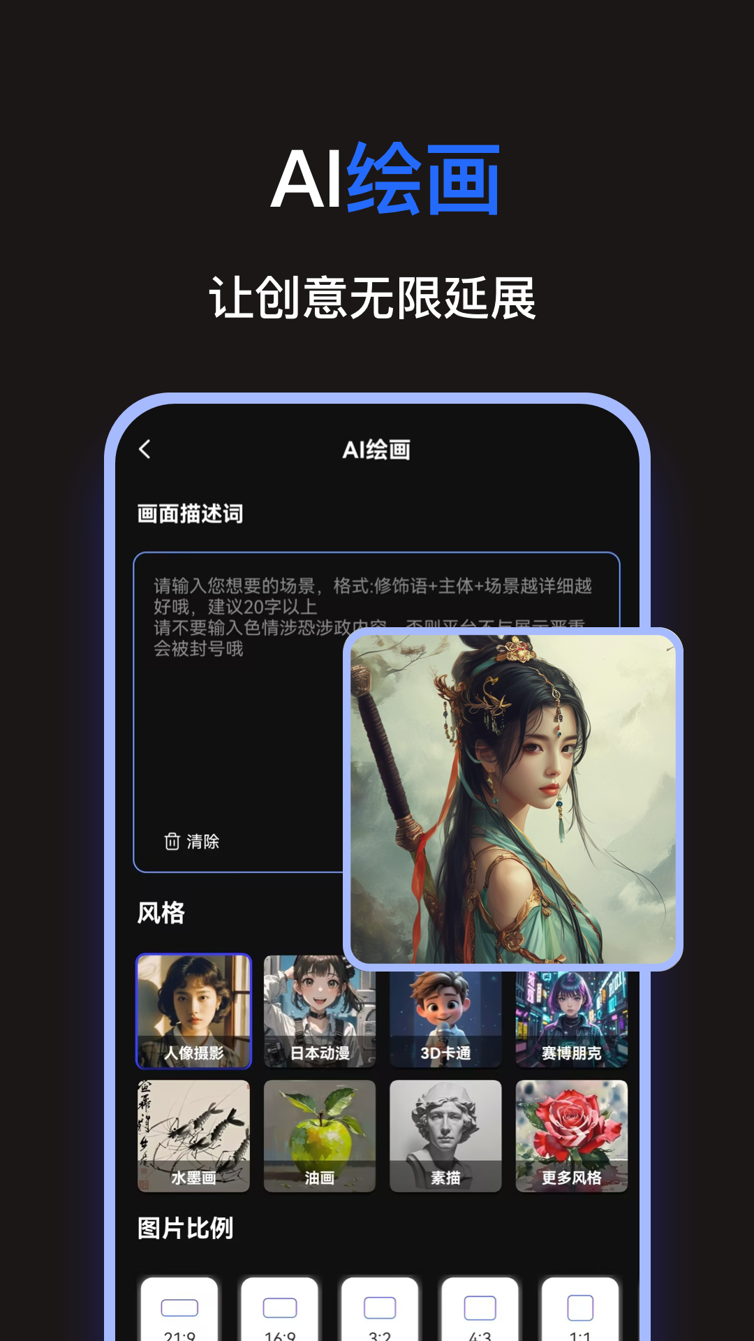 一键生成视频 1.0.4 安卓版 2