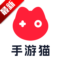 手游猫交易平台