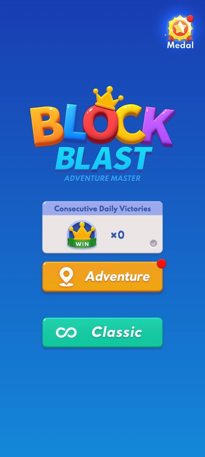 BlockBlast 7.3.2 安卓版 1
