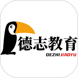 德志教育