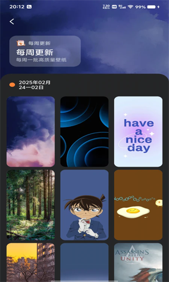 全民壁纸秀 1.0.0 安卓版 2