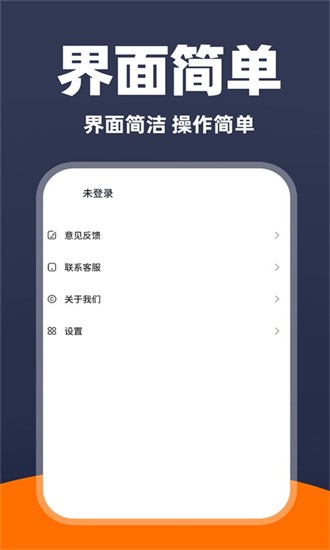 出租车车主助手 1.0.1 安卓版 2