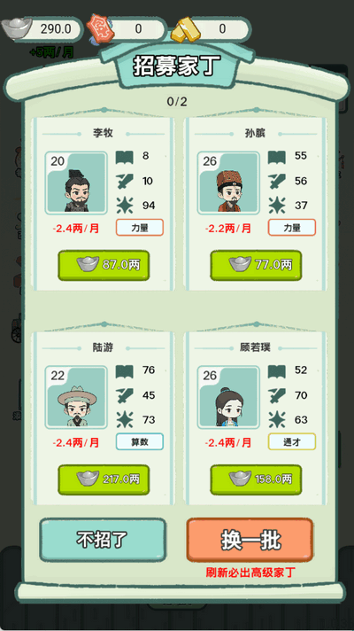 穿越法则免广告内置菜单版 v1.0 安卓版 1
