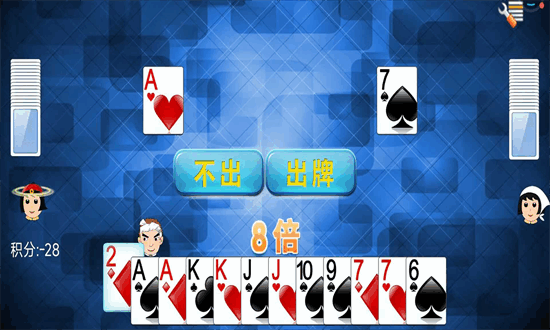 经典单机斗地主不用网络版 1.7.1 最新版 3