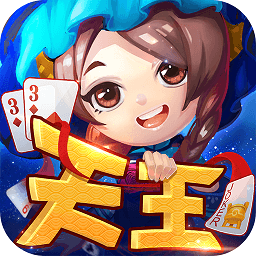 同城游天王手机版下载-同城游天王下载安装最新版本
