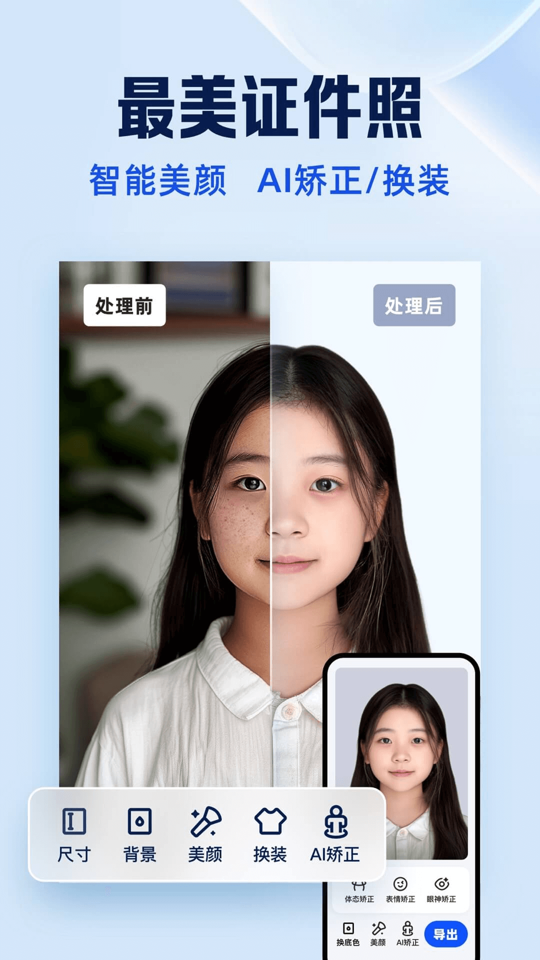 夸克扫描王 7.12.5.850 安卓版 4