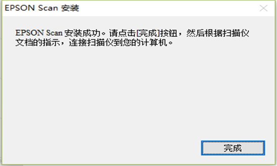 爱普生v700驱动pc端 3.9.2.0 最新版 1