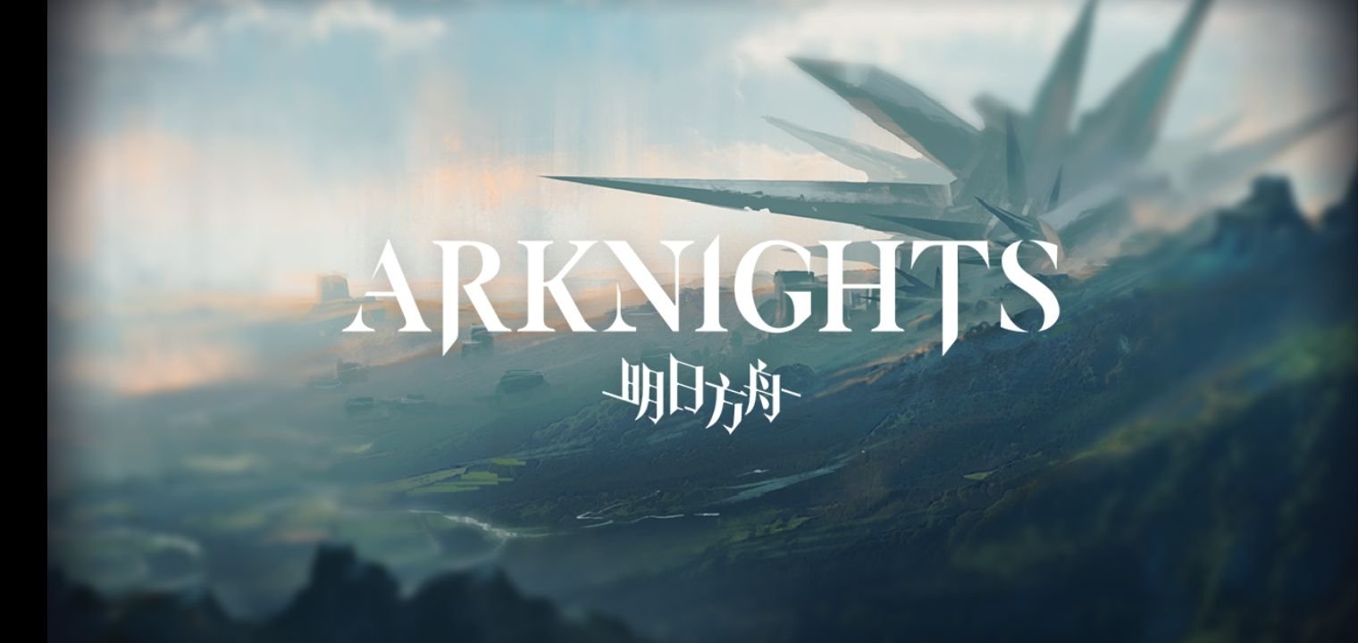 Arknights国际服 29.4.41 官方版 1