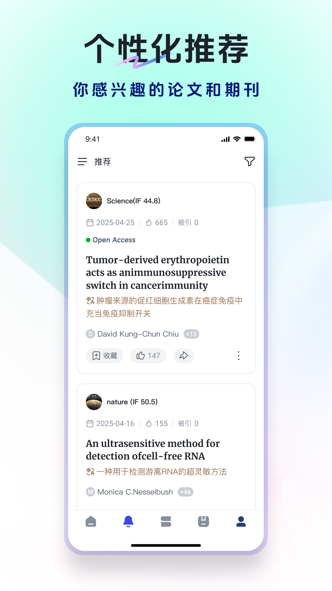 玻尔 1.7.1 安卓版 3
