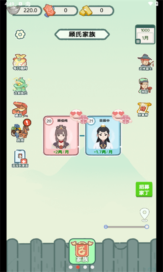 穿越法则无限资源破解版 v1.0 安卓版 1