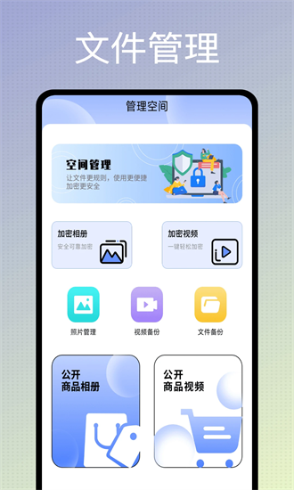 天天剪辑 1.0.0 安卓版 1