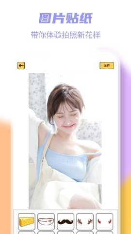 岛遇 v2.6.108 最新版 2