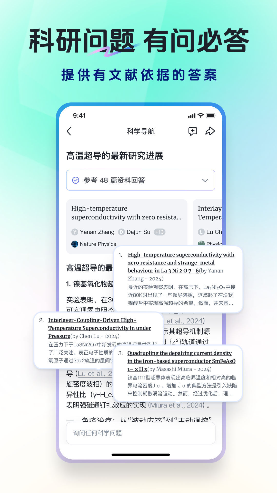 玻尔 1.7.1 安卓版 1